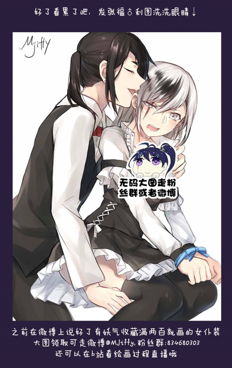 第8话4