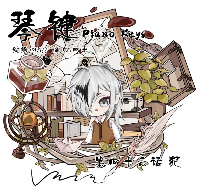 第46话0
