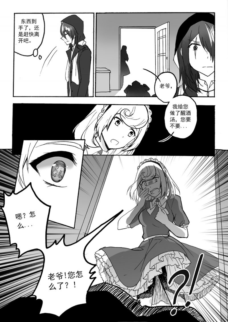 第29话1