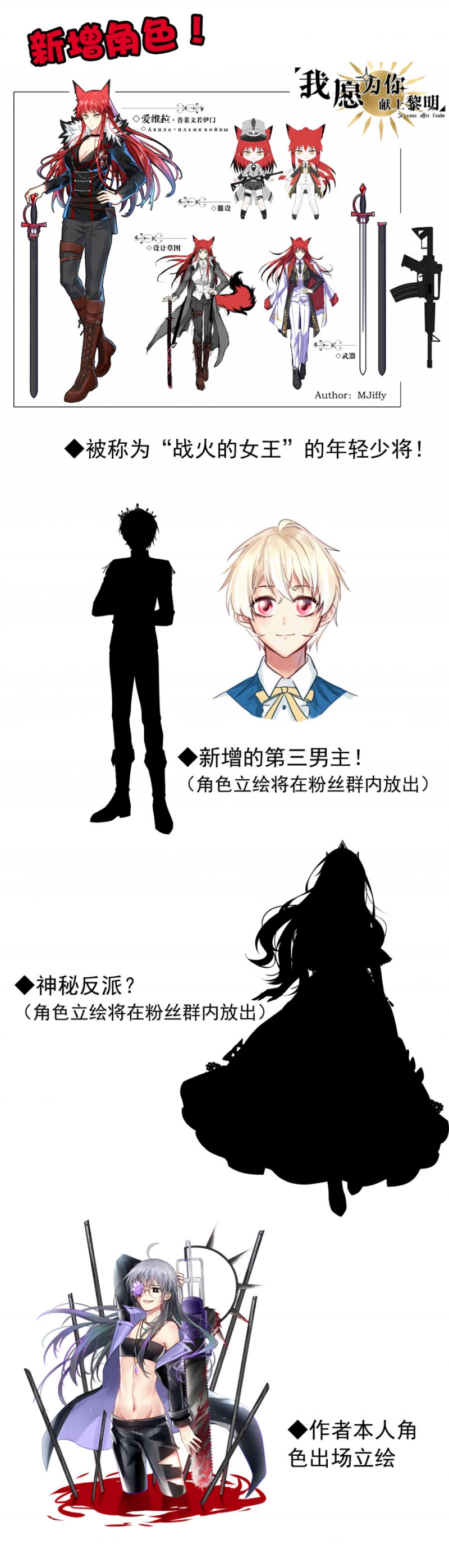 第74话13