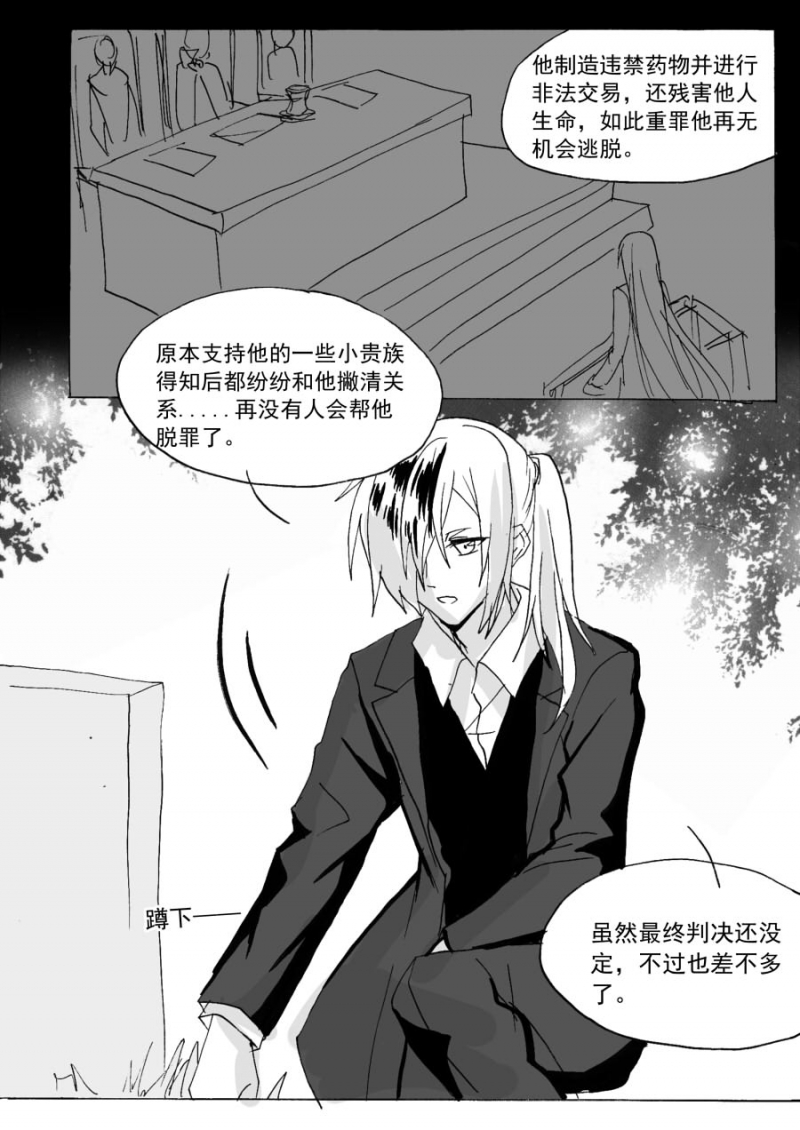 第72话4