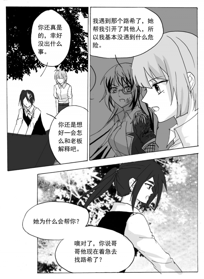 第65话6