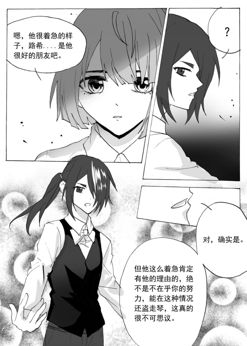 第65话7