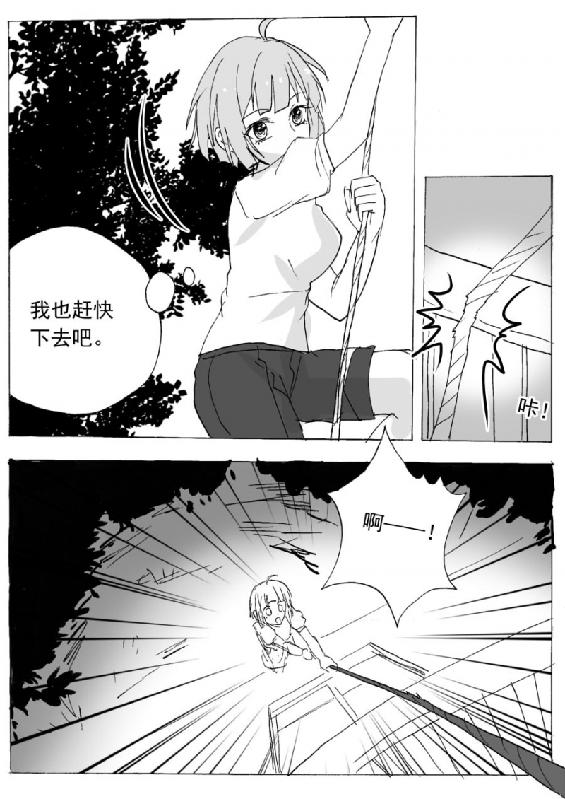 第64话2