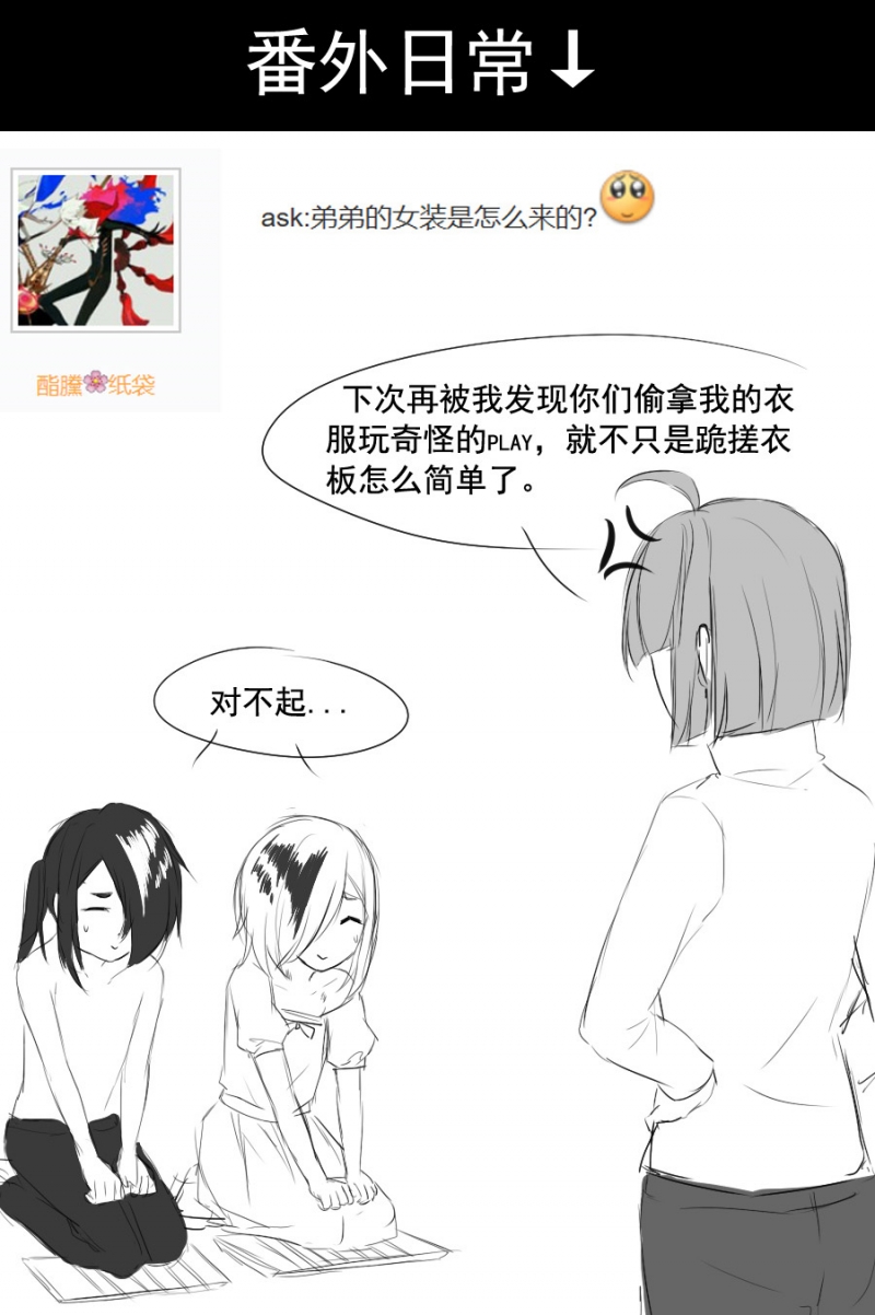 第11话8