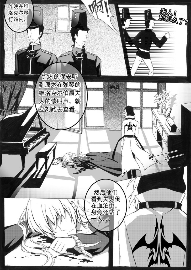 第5话4