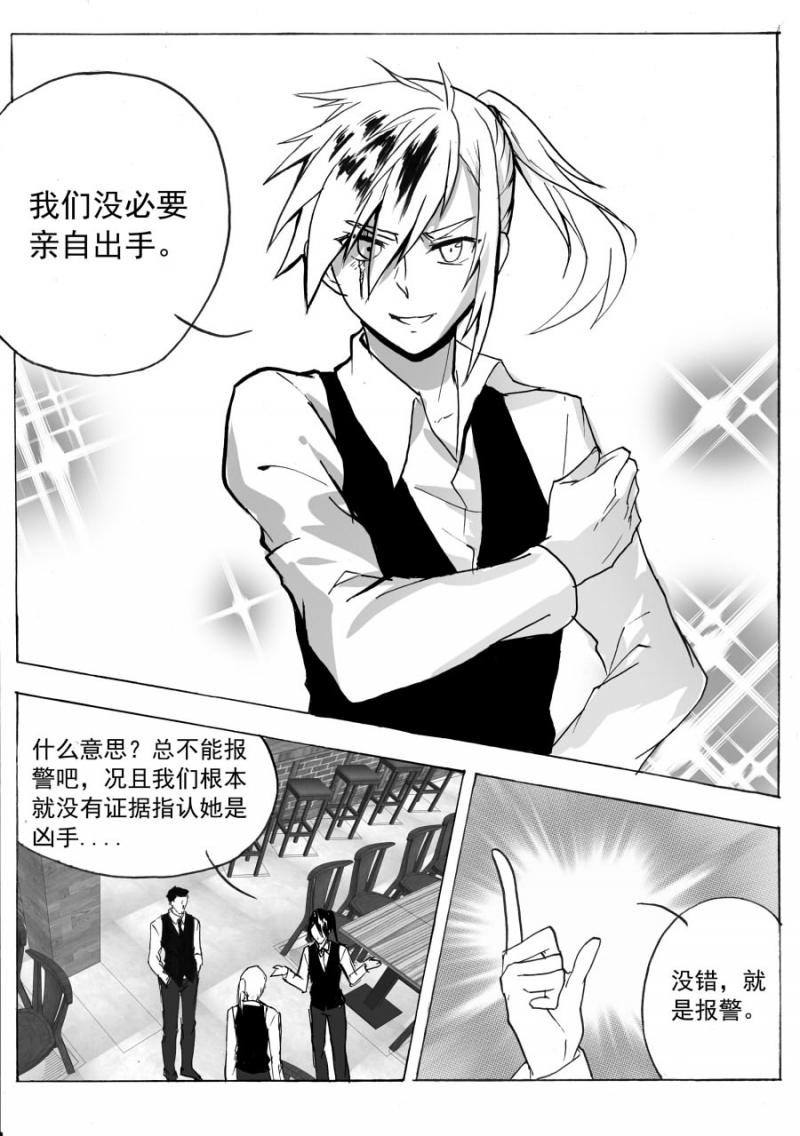 第49话2
