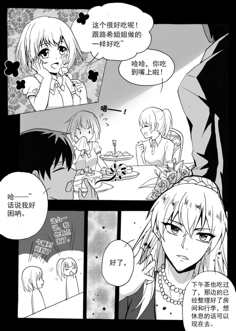 第44话5