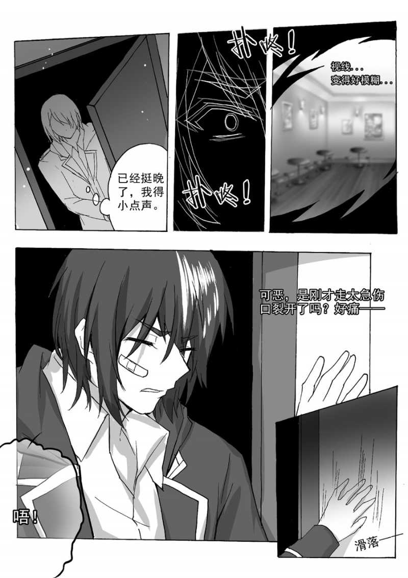 第35话6