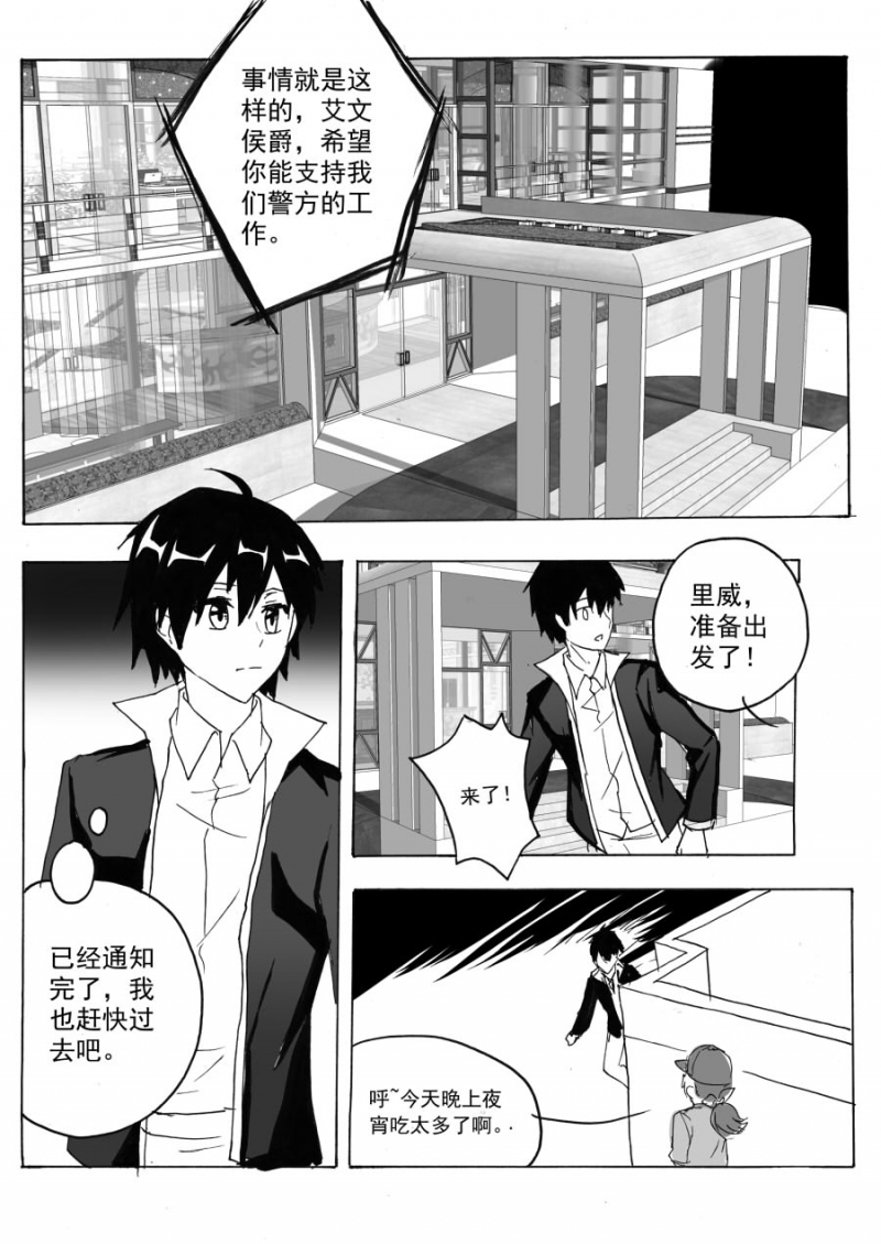 第51话1