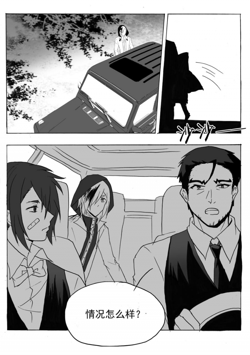 第50话5