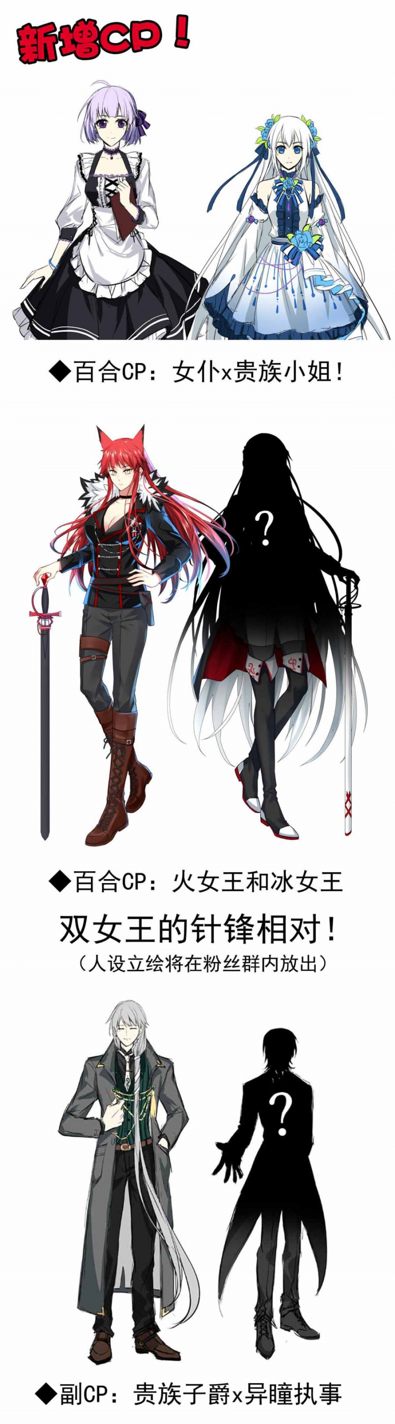 第74话14