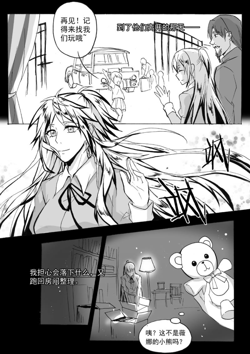 第42话6
