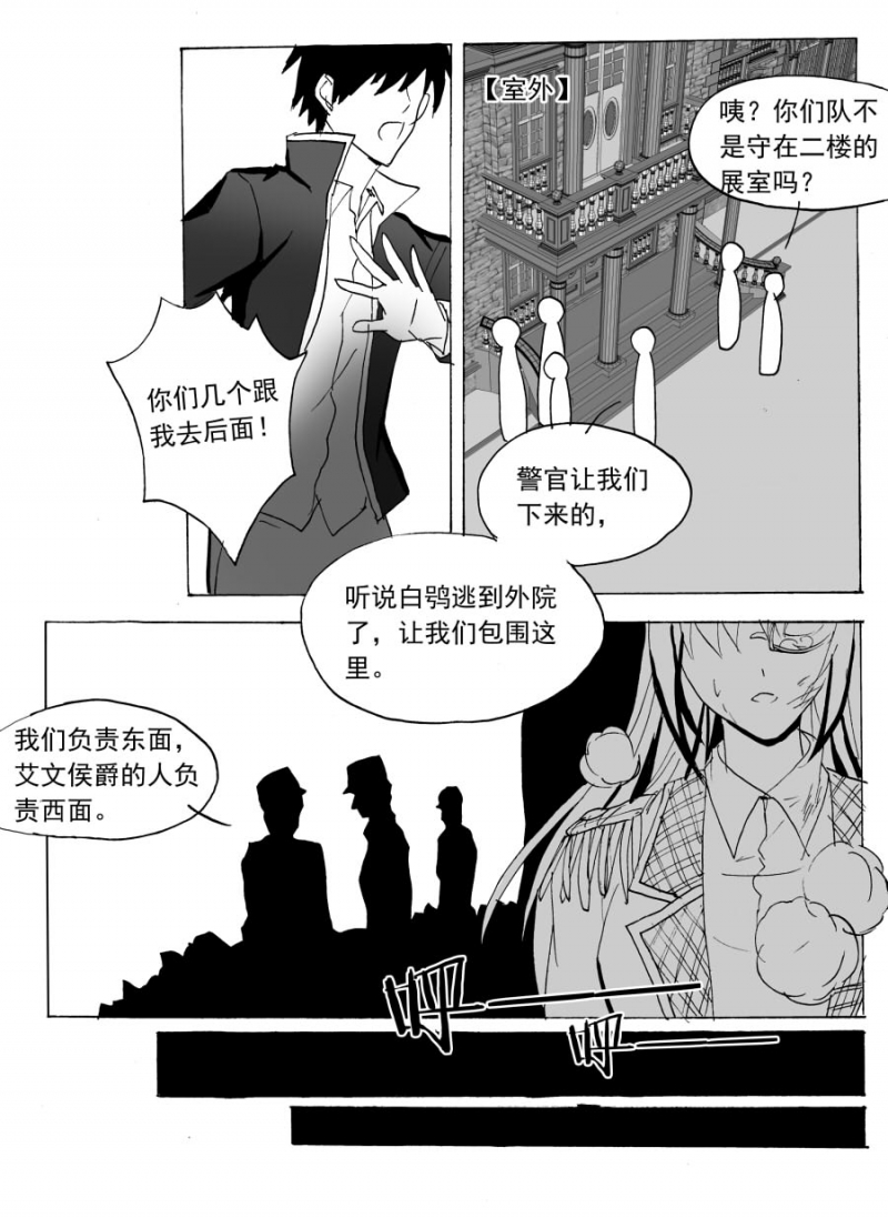 第57话2