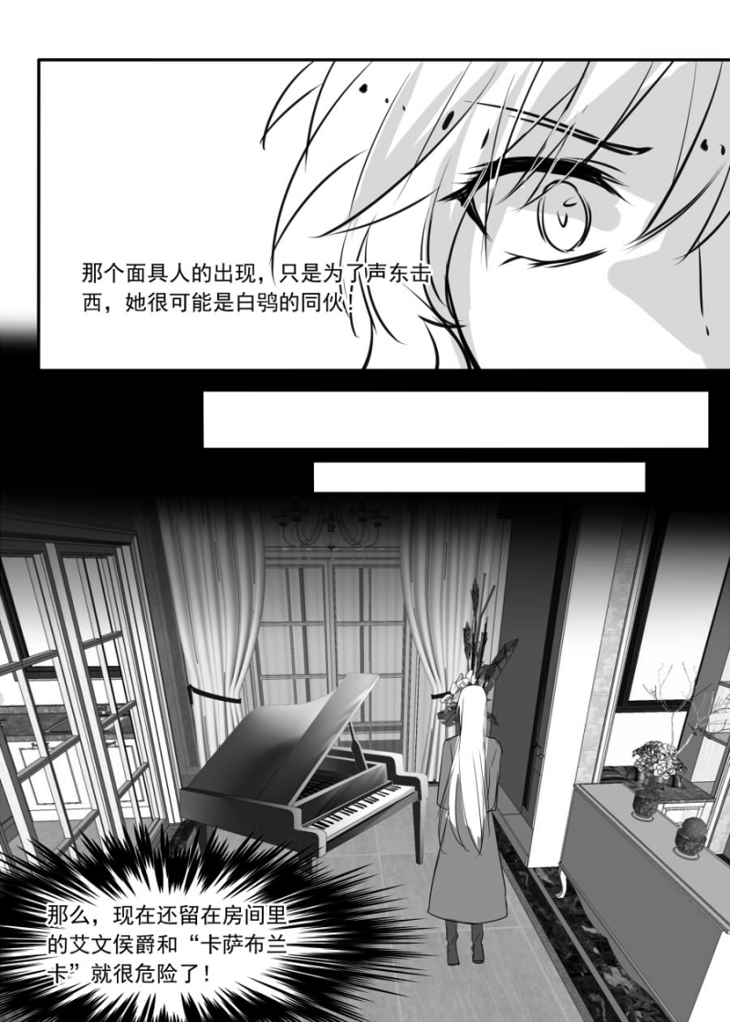 第57话9