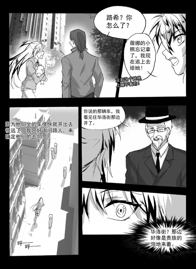 第42话8