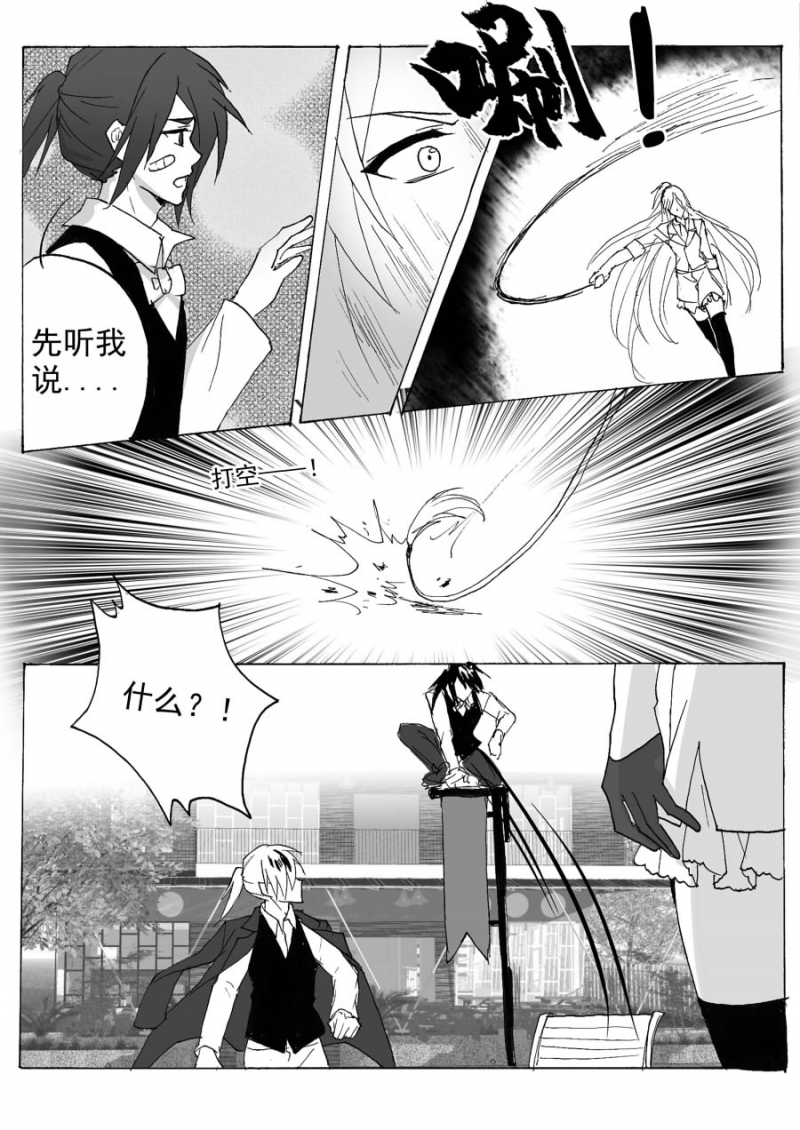 第47话7