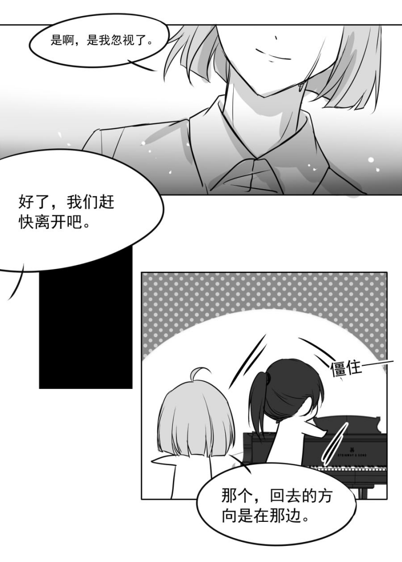 第65话9
