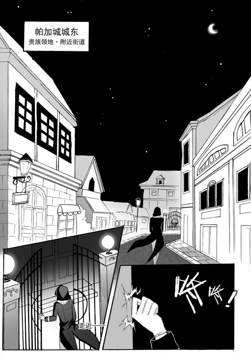 第25话6