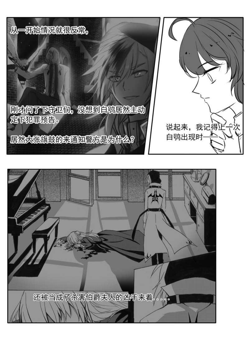 第57话7