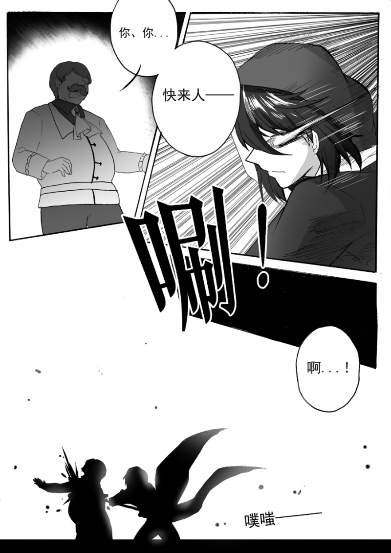 第28话5