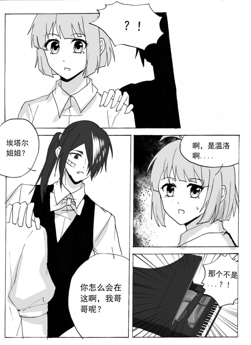 第65话3