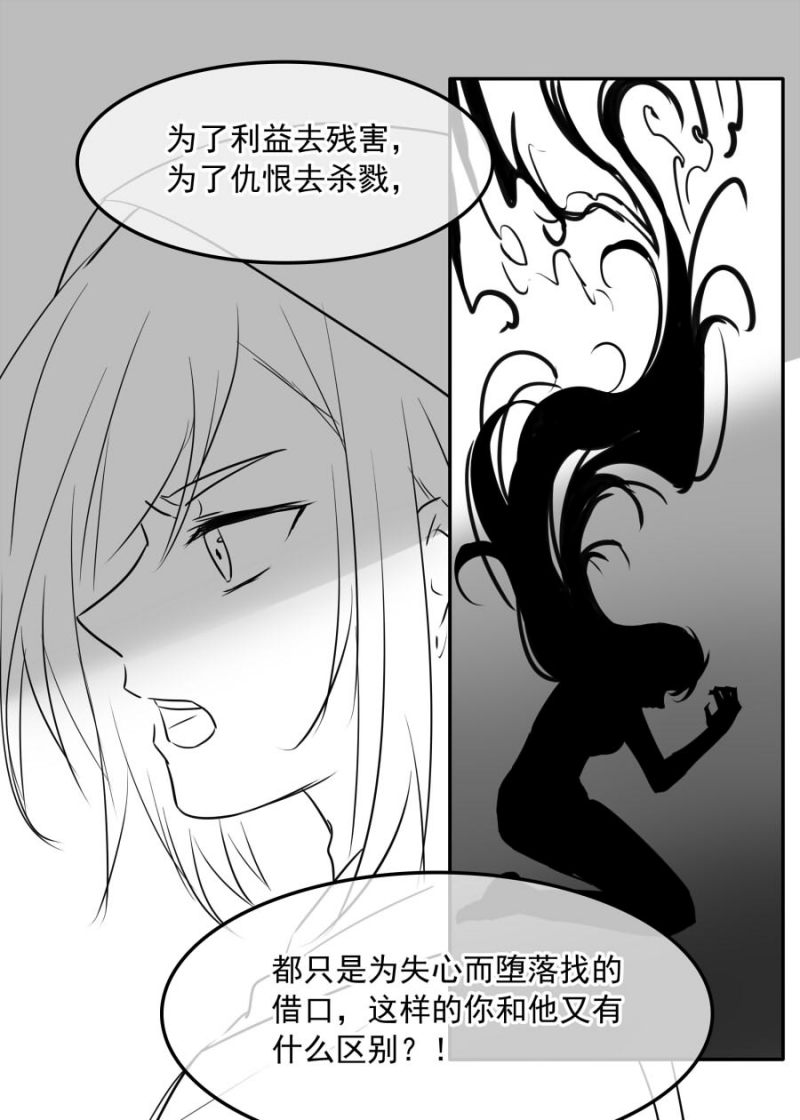 第58话6