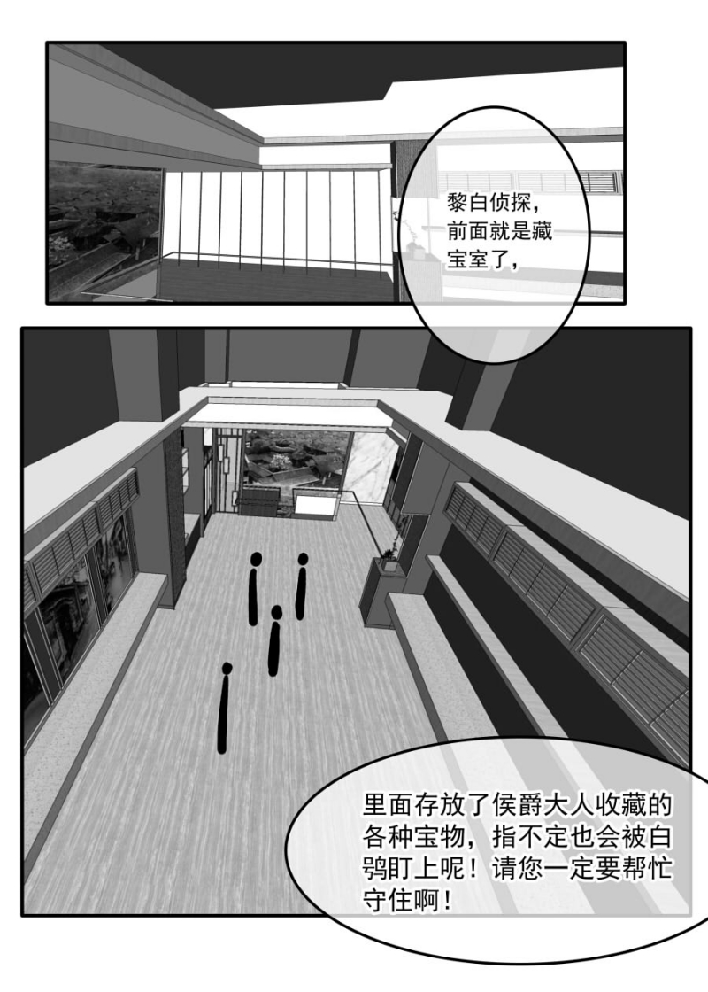 第55话1