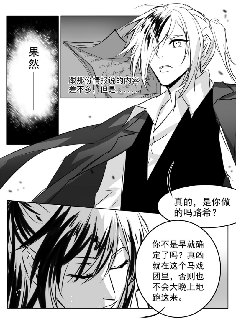 第47话1