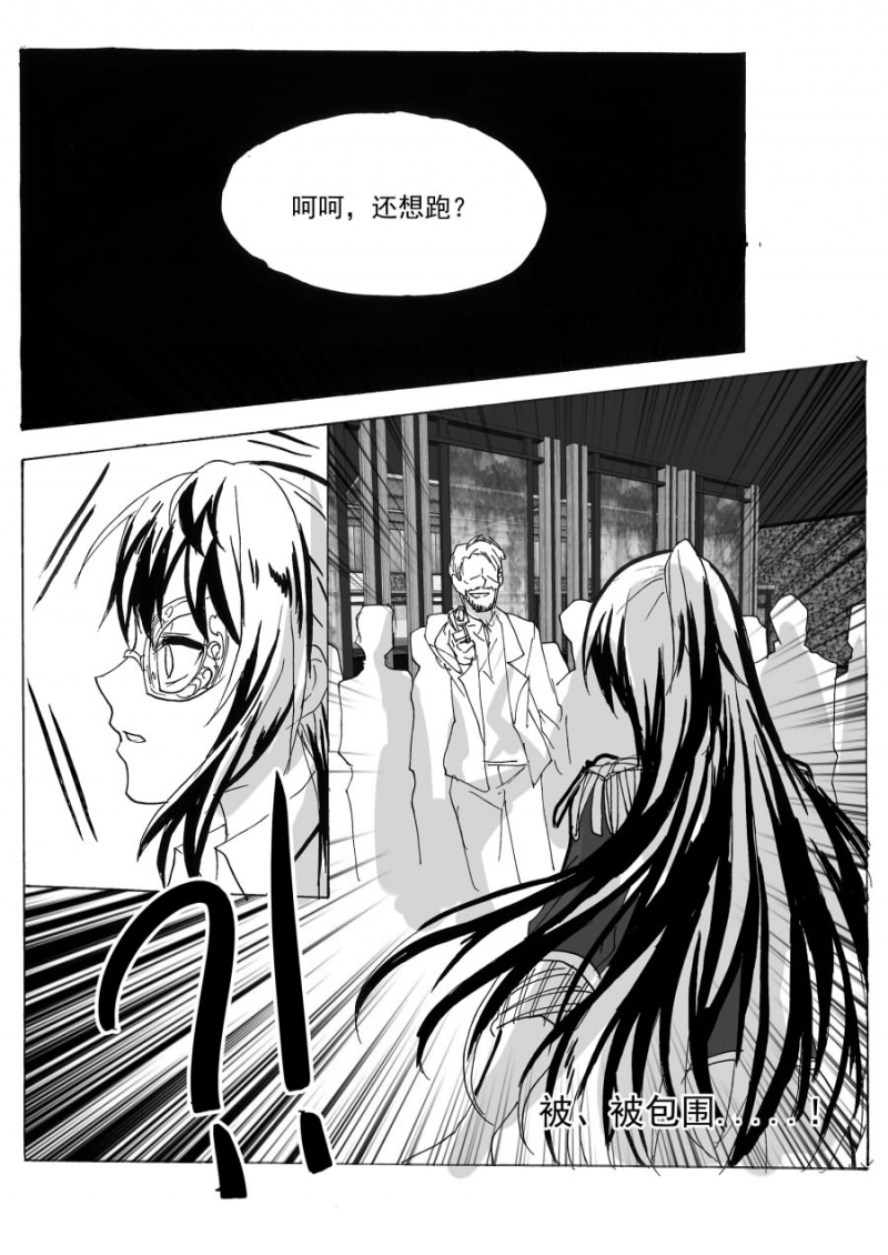 第56话7