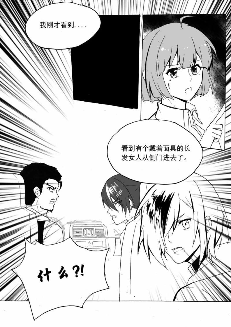 第51话10