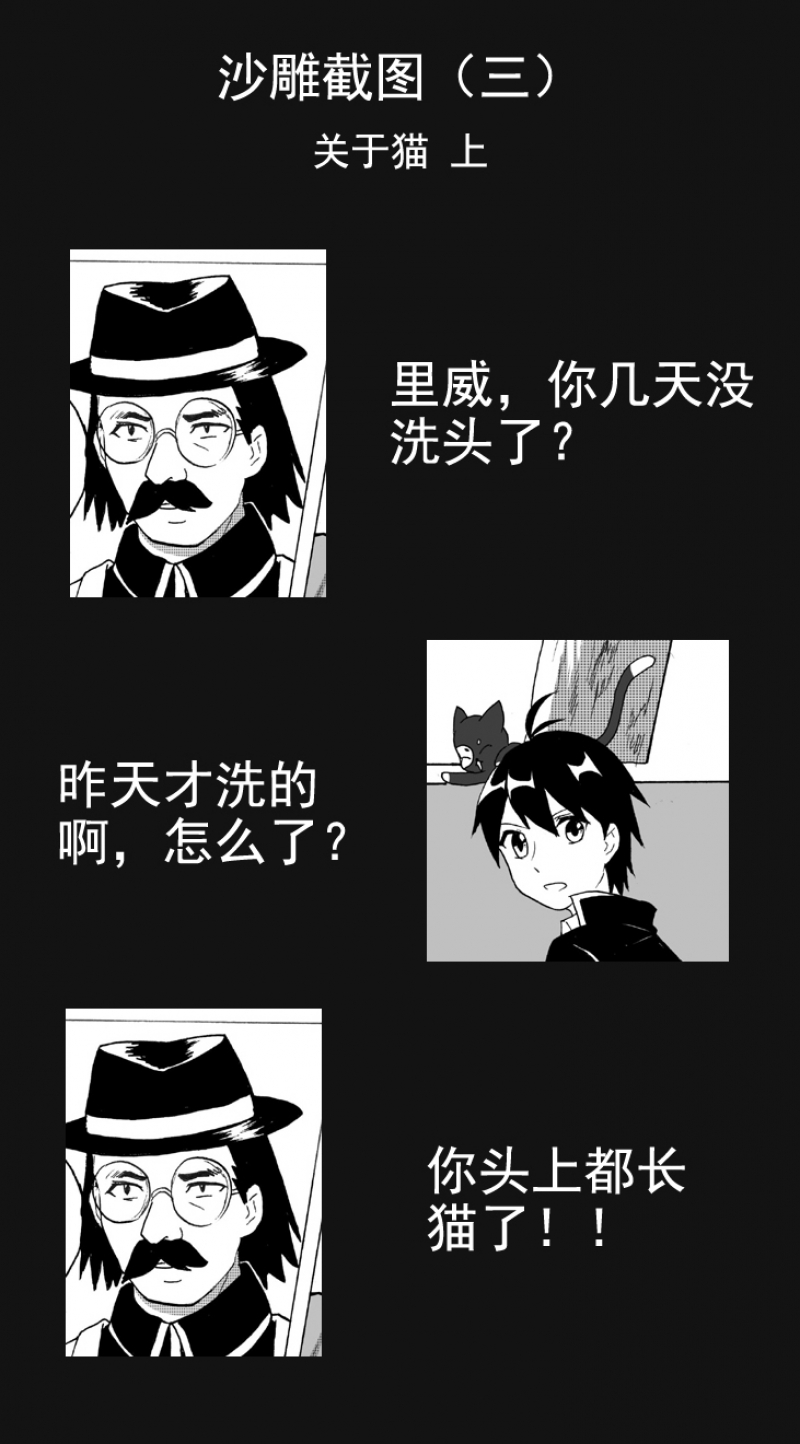 第27话5