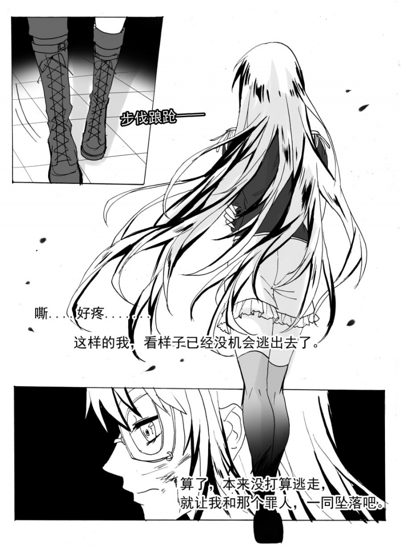 第62话2