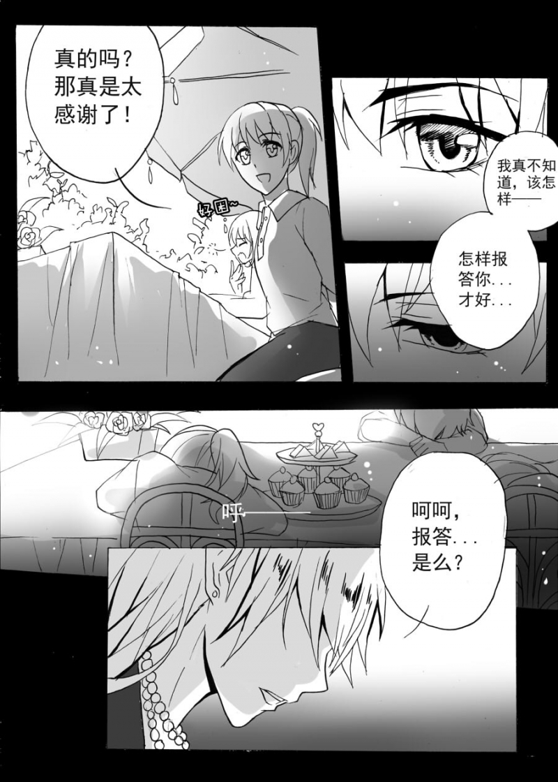 第44话6