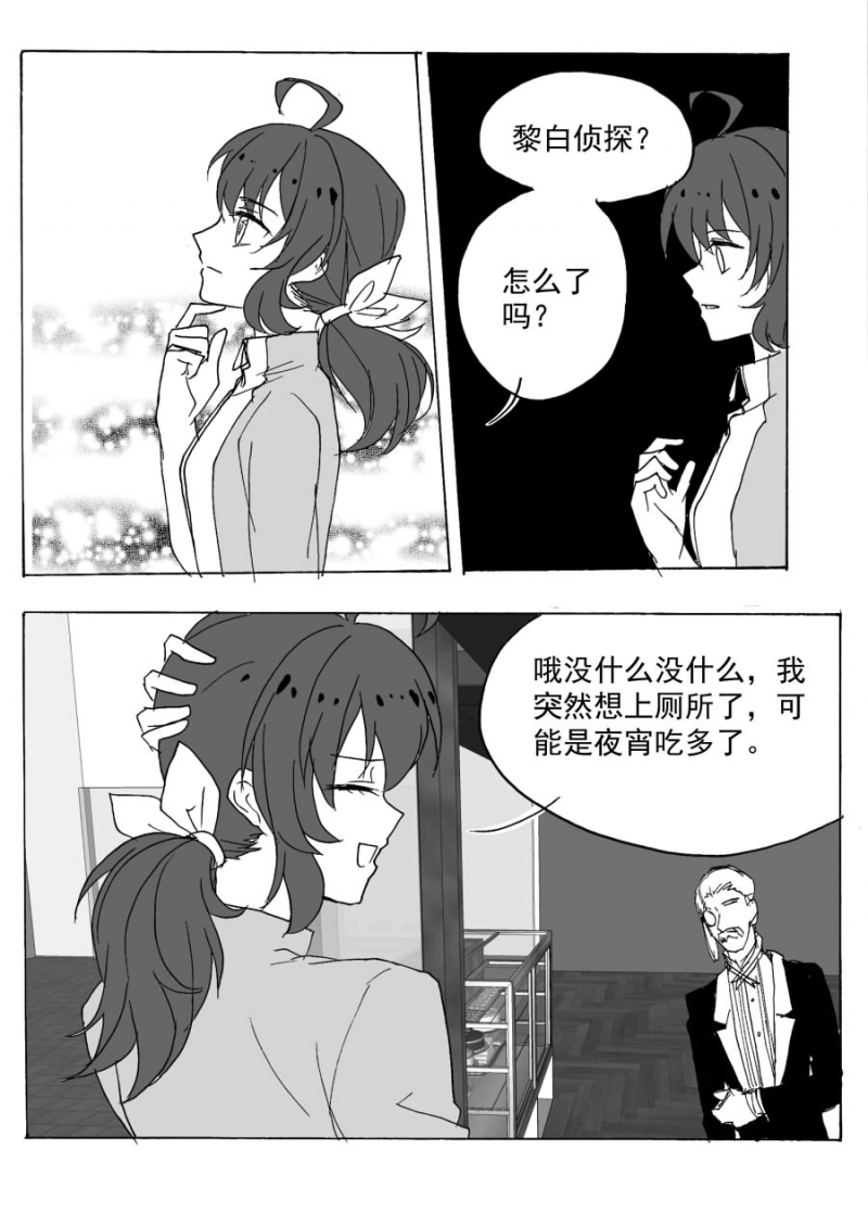 第55话5
