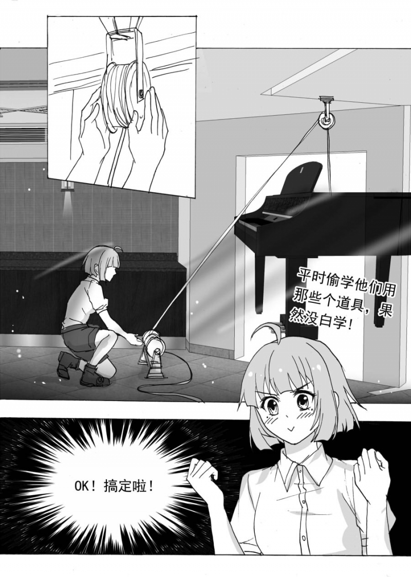 第61话7