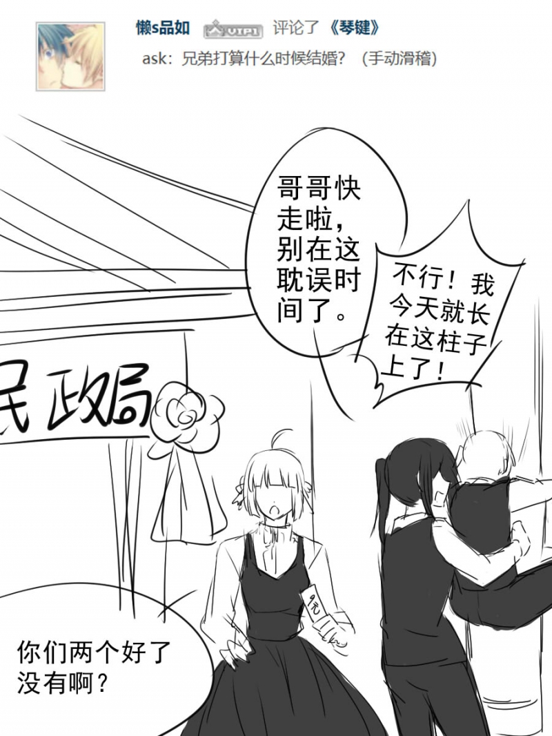 第37话10