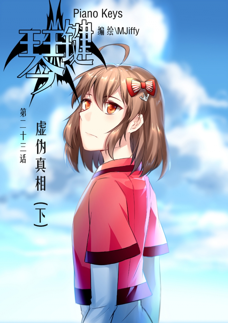 第23话0