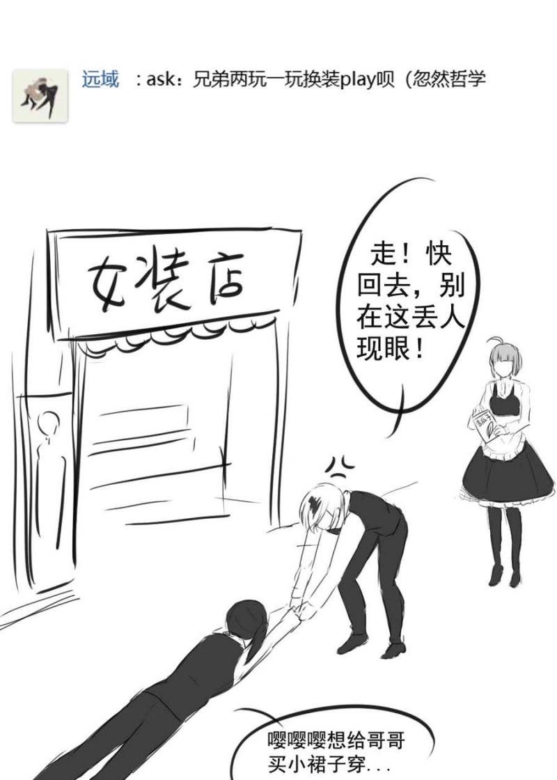 第21话13