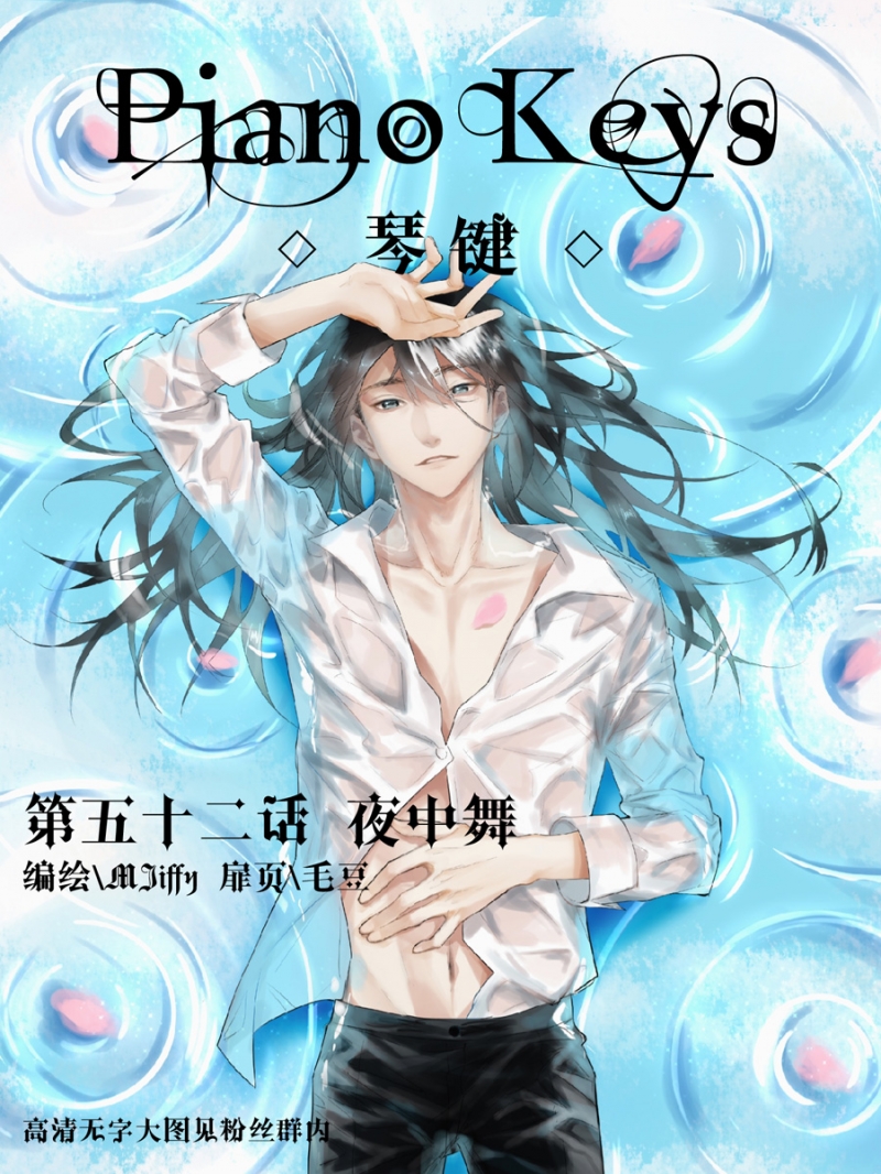 第52话0
