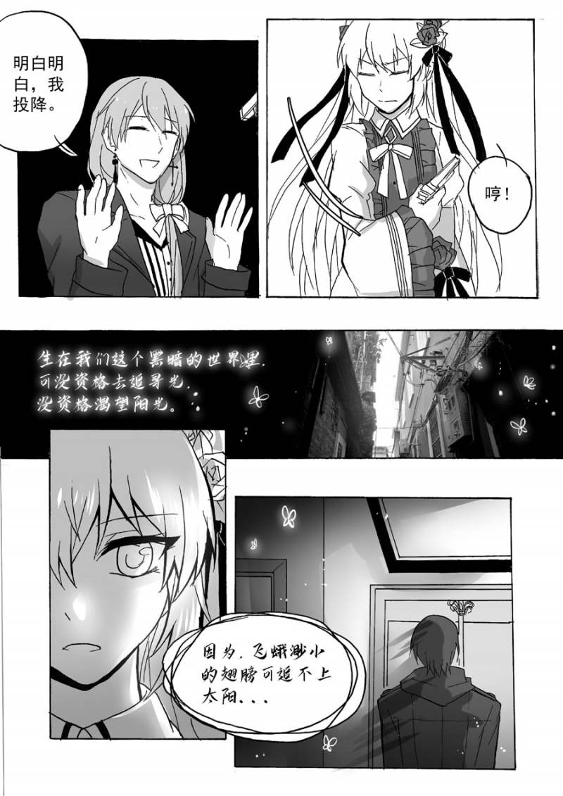 第35话5