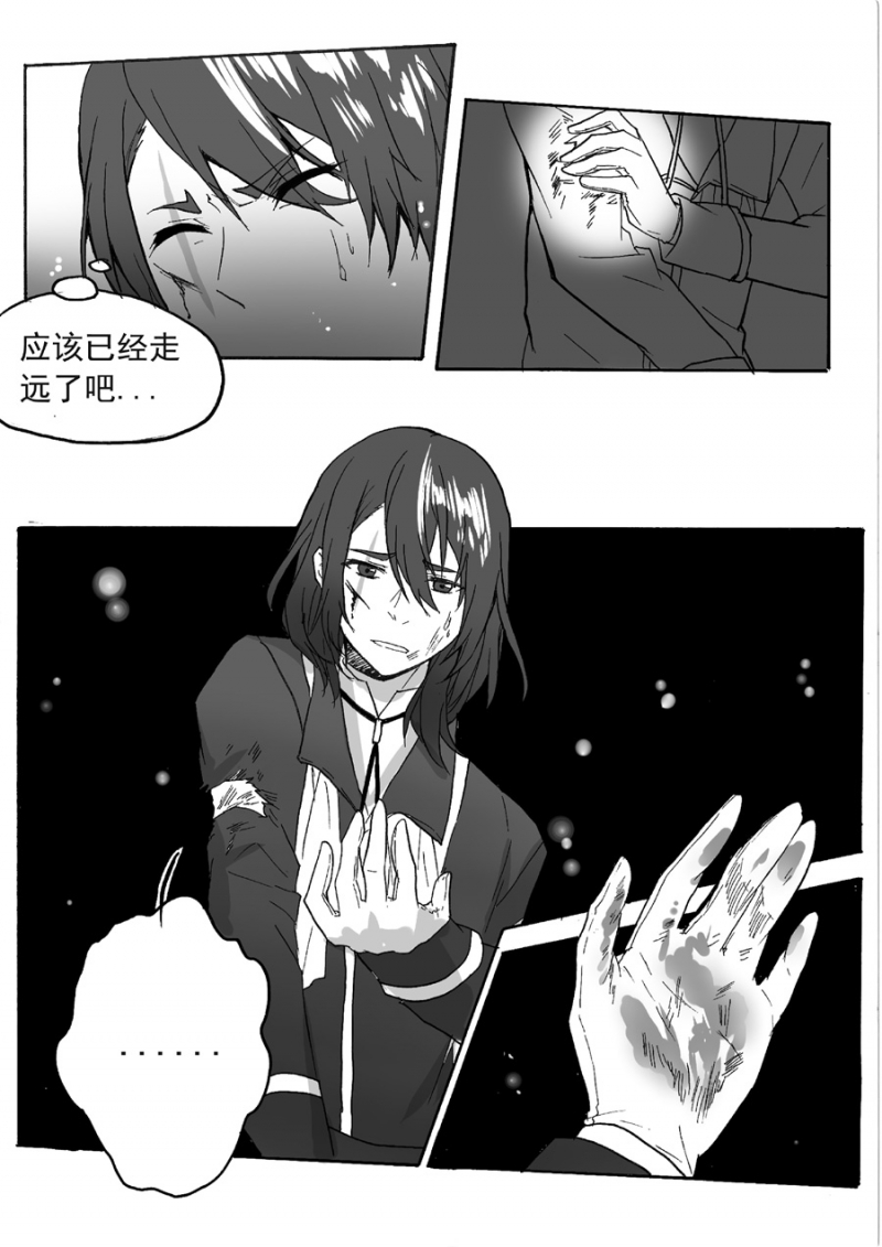 第30话4