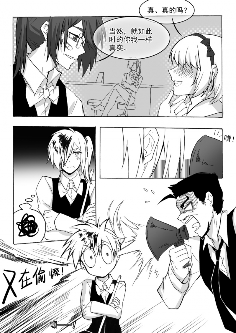第36话6