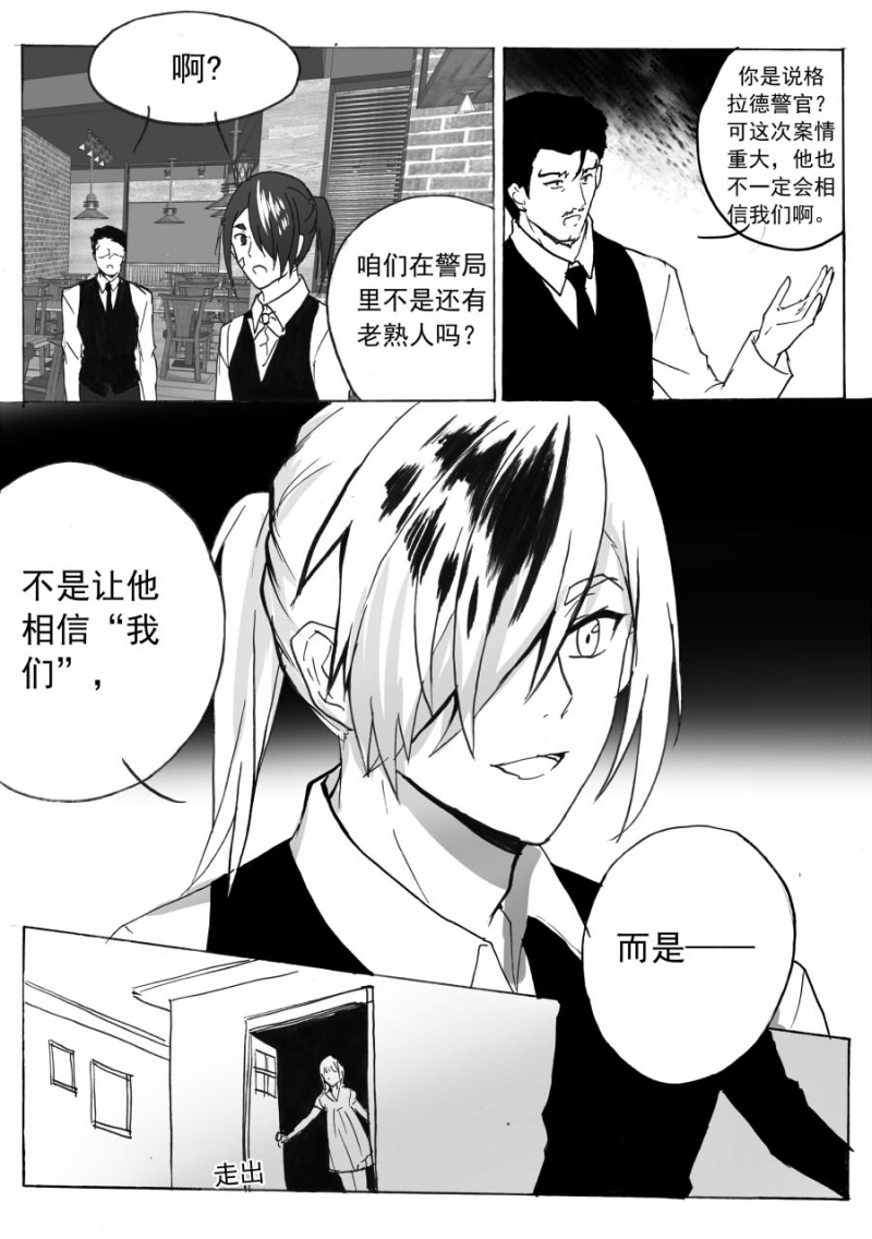 第49话3