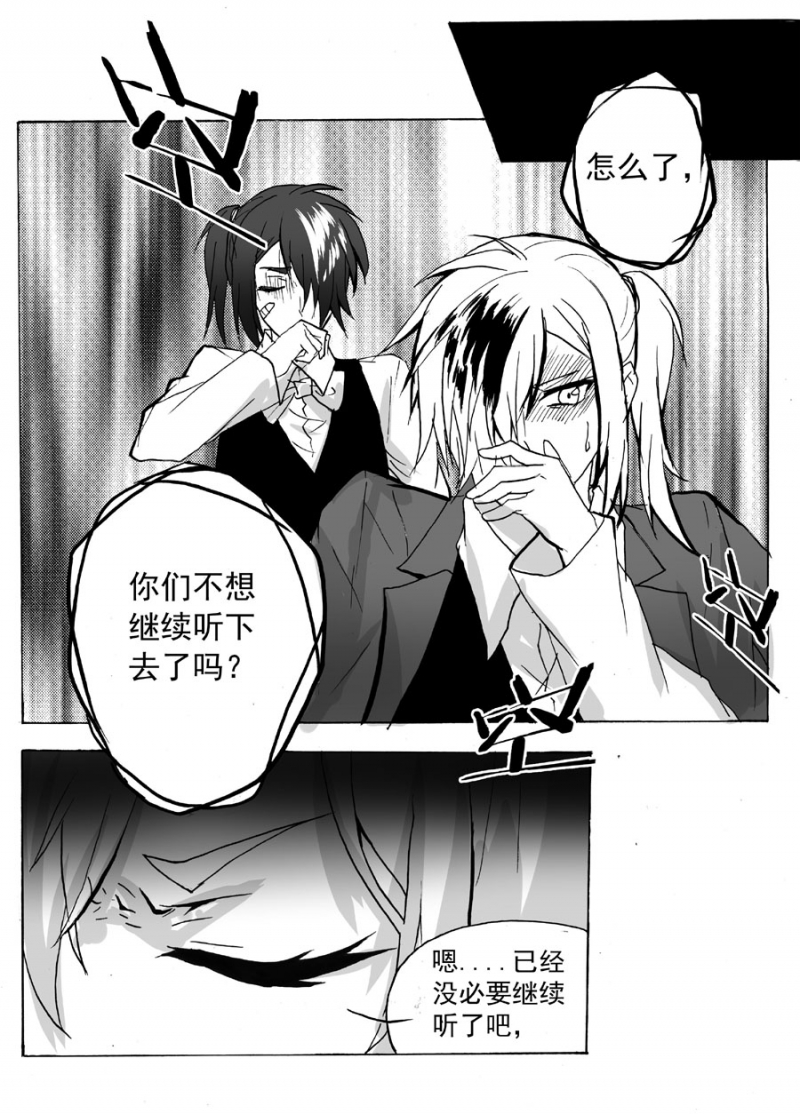 第46话9