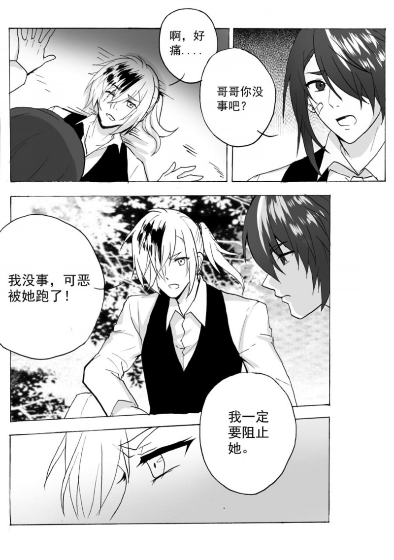 第48话3