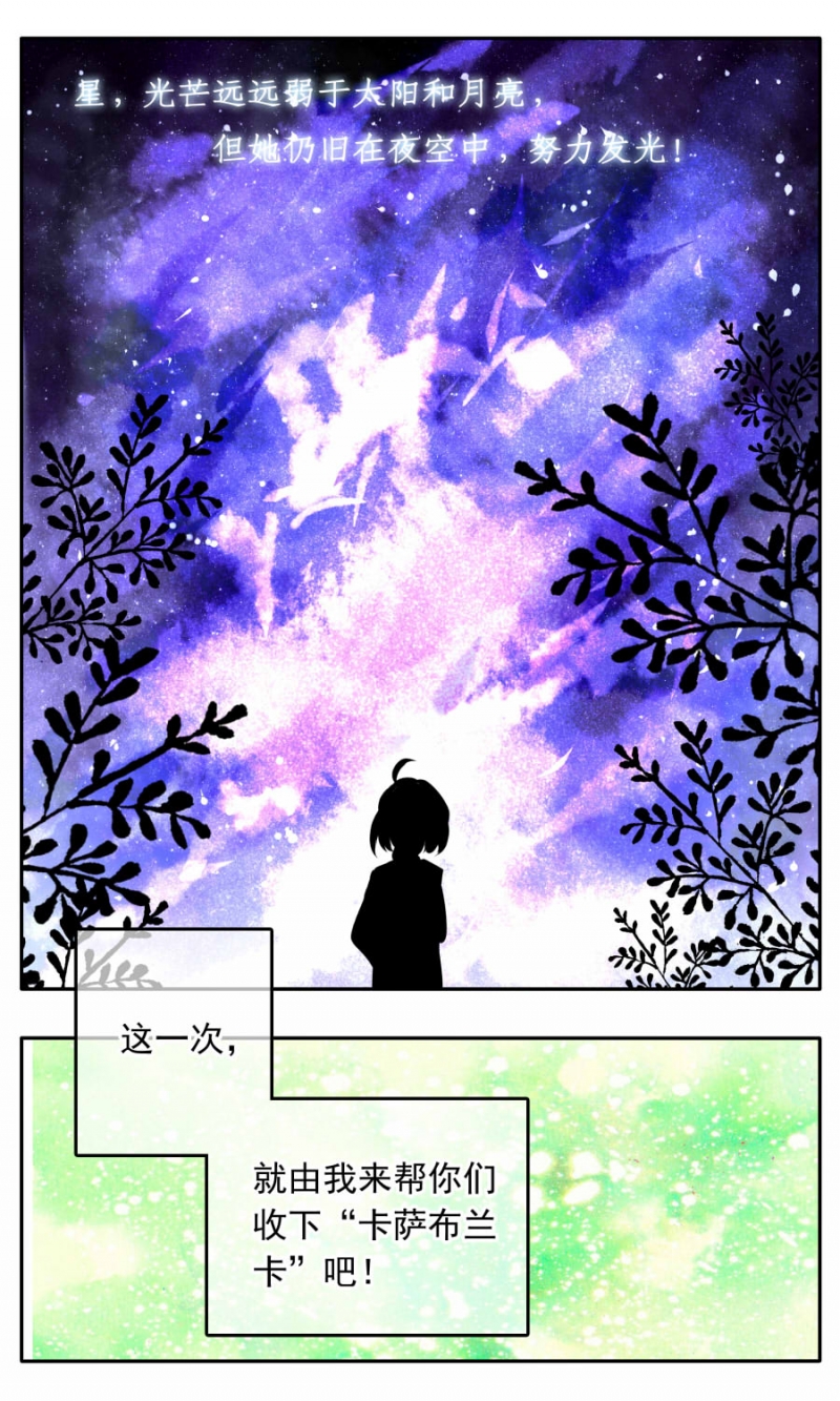 第53话10
