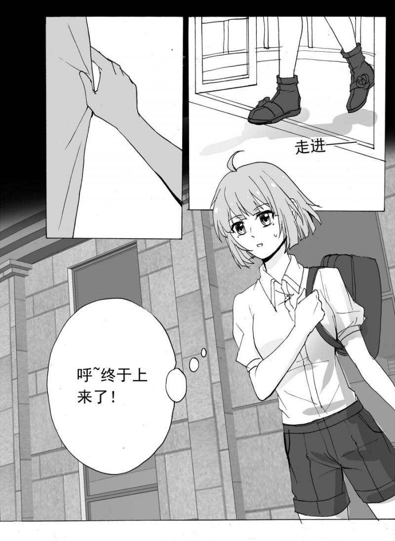 第61话3