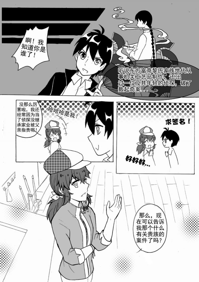 第17话6