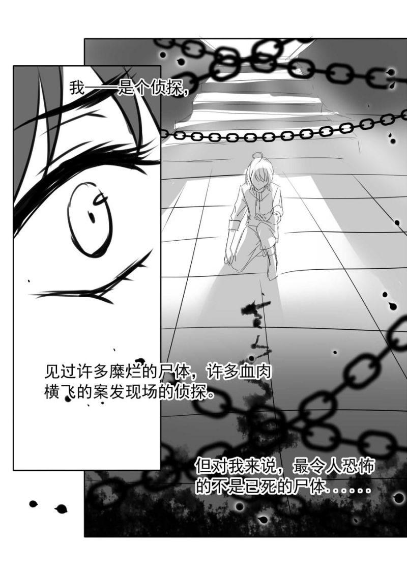第71话2